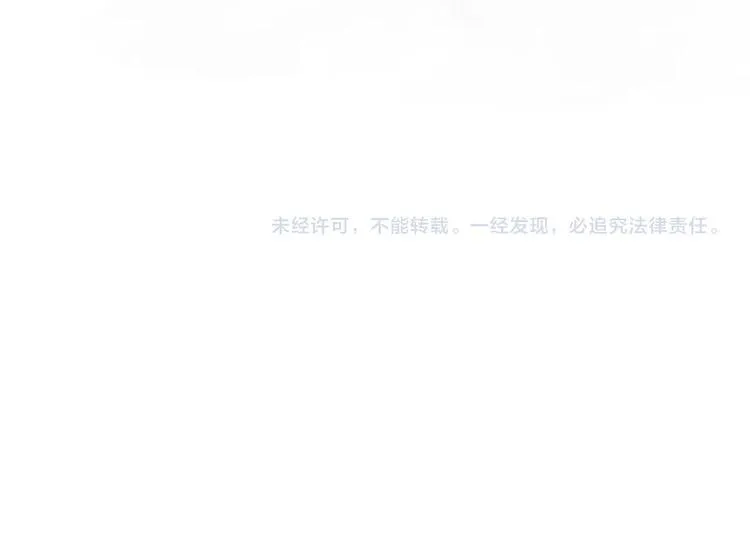 第22话 百花仙子 第109页