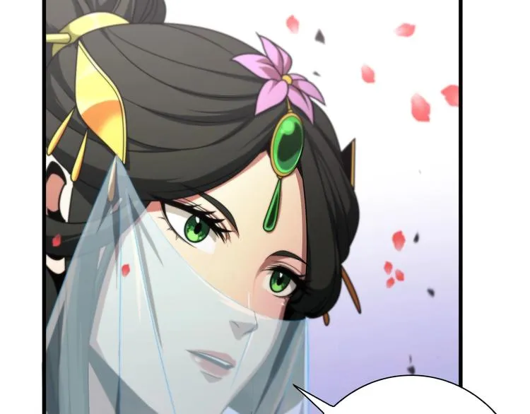 第23话 地剑 第10页