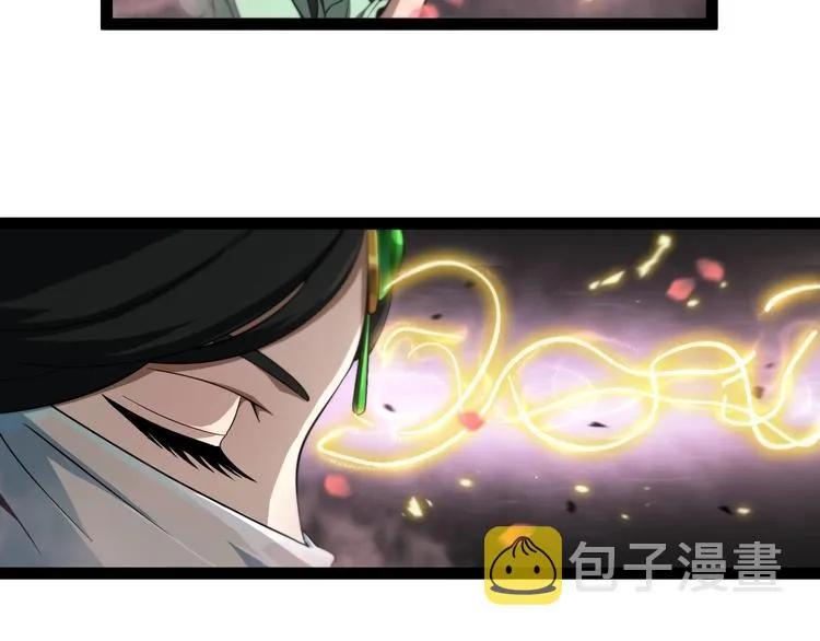 第23话 地剑 第20页