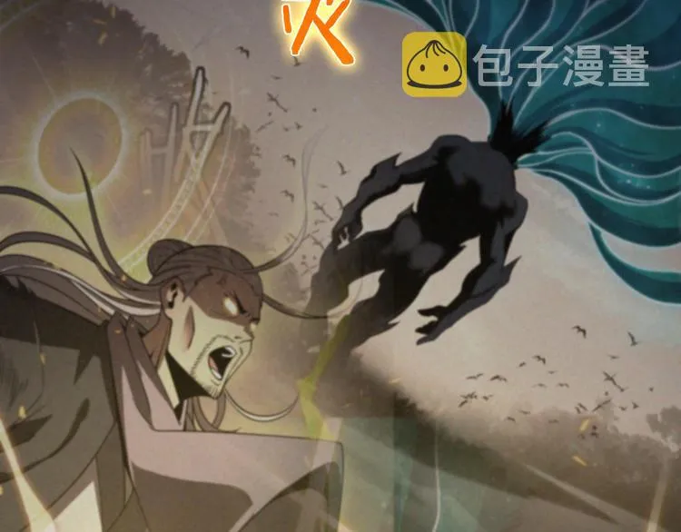 第23话 地剑 第22页