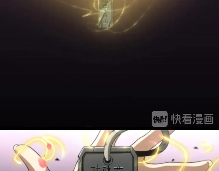 第23话 地剑 第26页