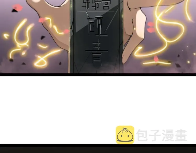 第23话 地剑 第27页