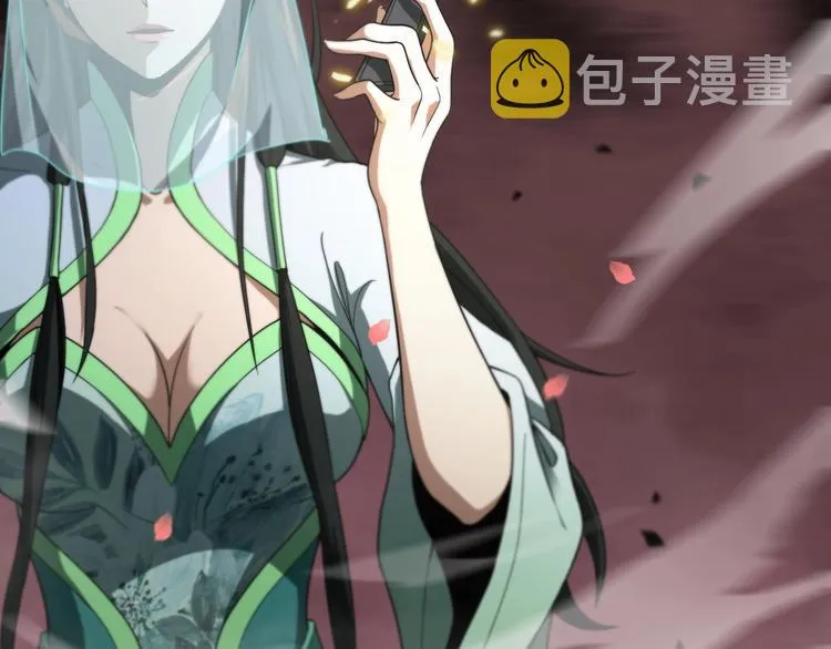 第23话 地剑 第29页