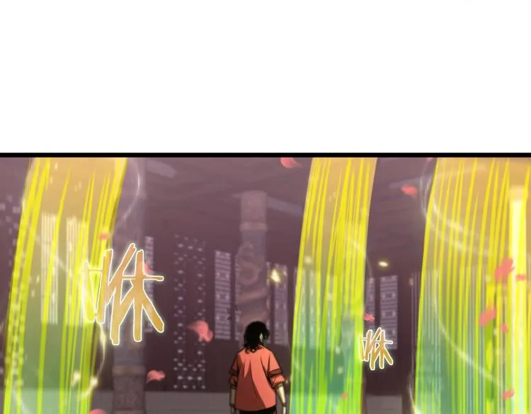第23话 地剑 第36页