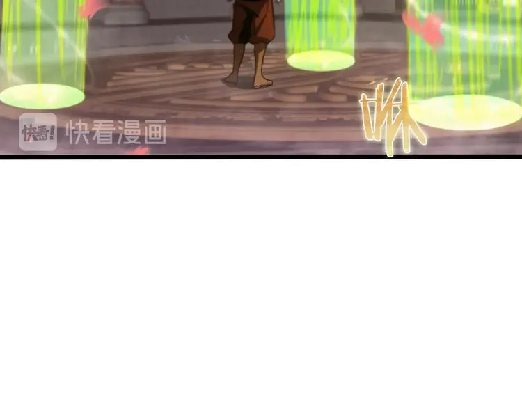 第23话 地剑 第37页