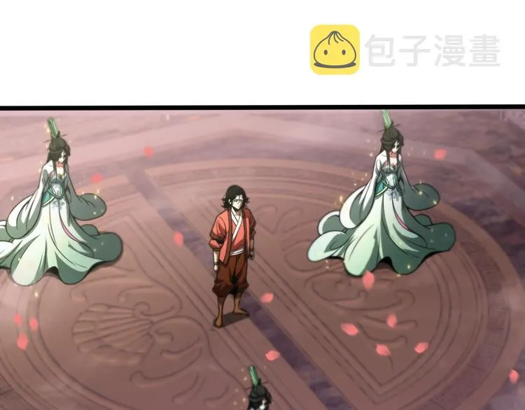 第23话 地剑 第42页