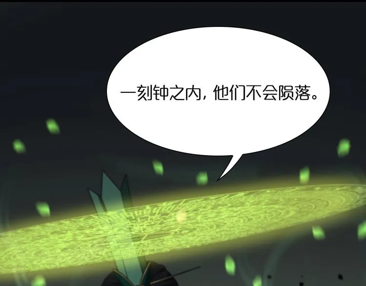 第23话 地剑 第47页