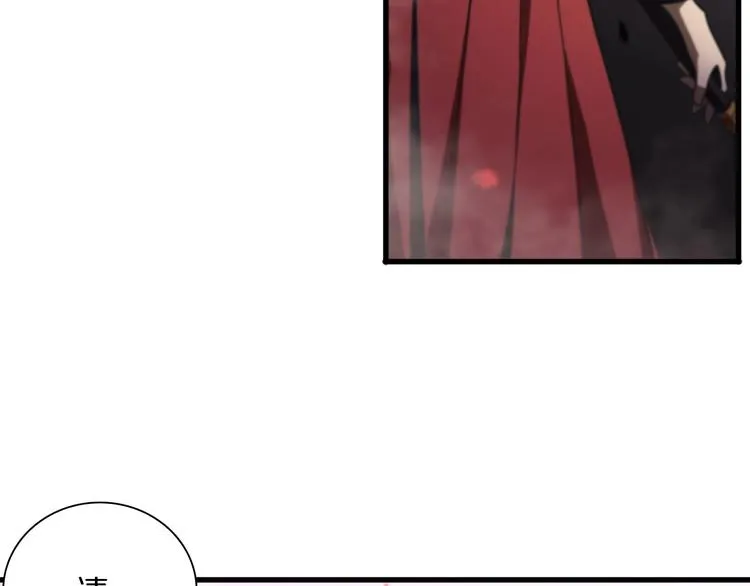 第23话 地剑 第57页