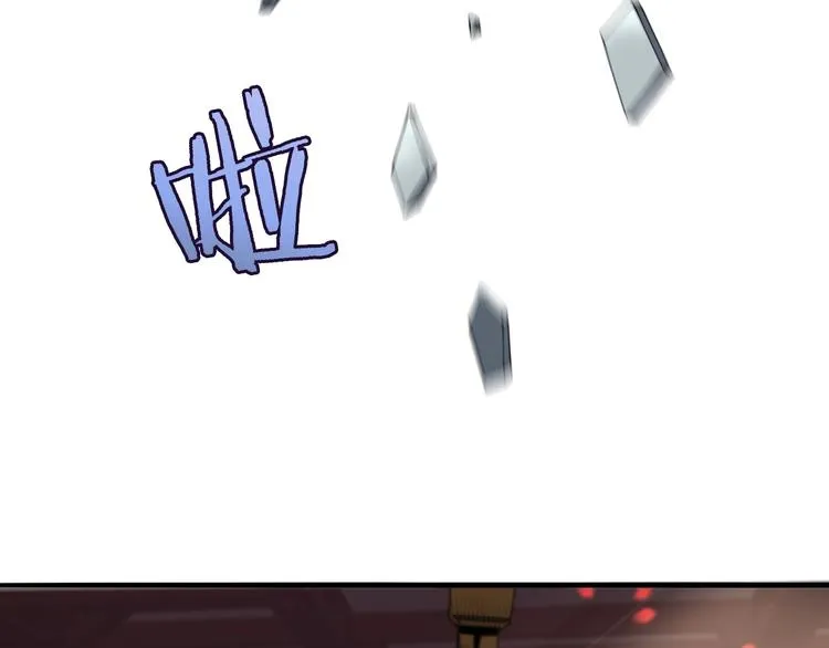 第23话 地剑 第79页