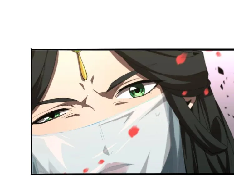 第23话 地剑 第85页