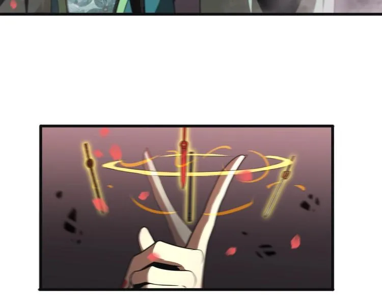 第23话 地剑 第91页