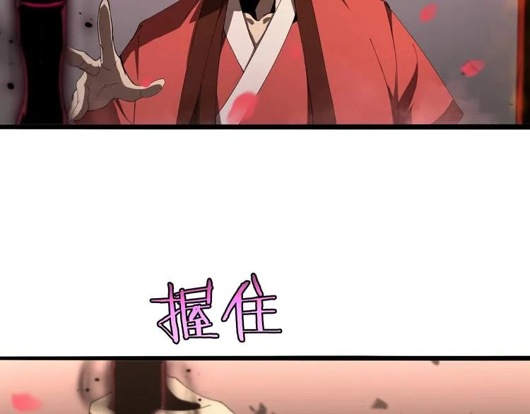 第23话 地剑 第104页