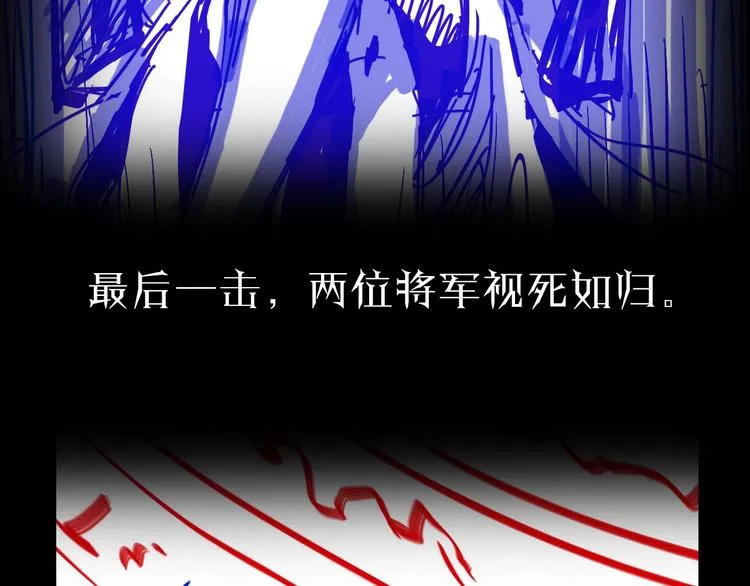 第23话 地剑 第119页
