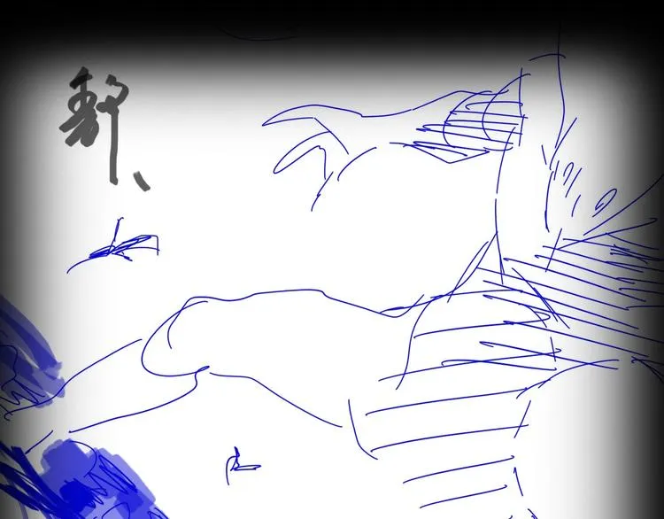 第23话 地剑 第122页