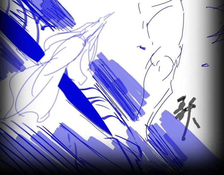 第23话 地剑 第123页
