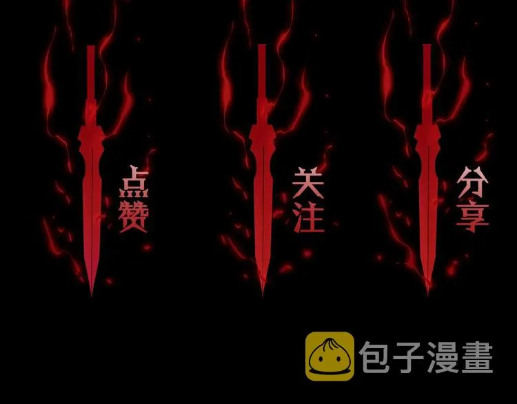 第23话 地剑 第125页