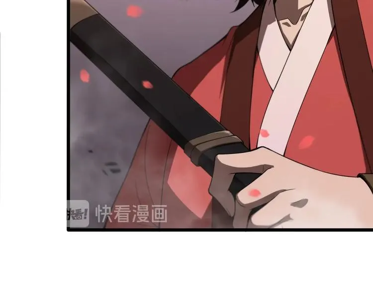 第24话 出手 第7页