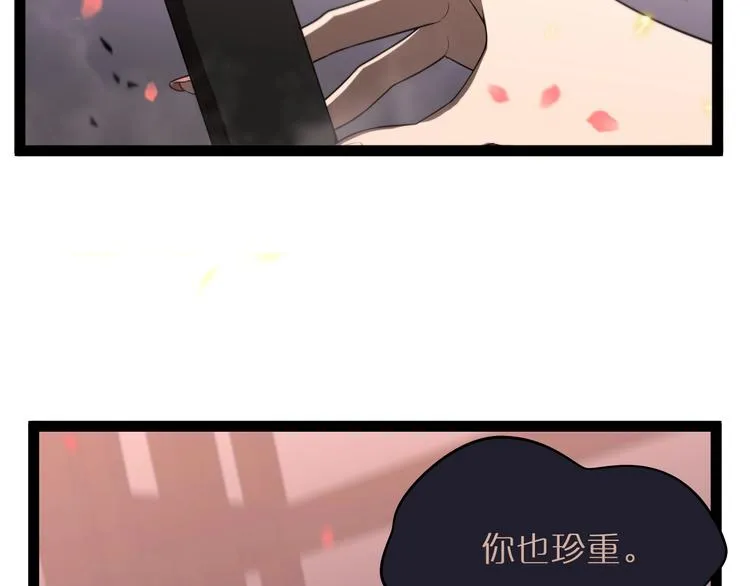 第24话 出手 第36页