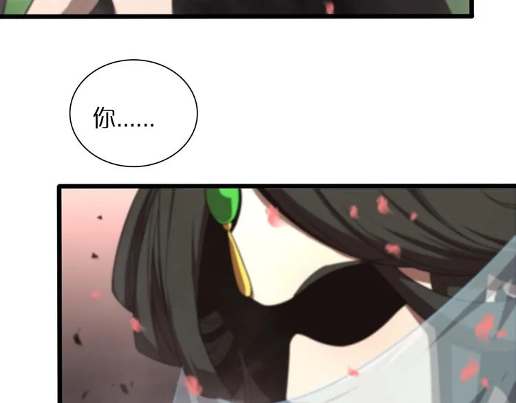 第24话 出手 第59页