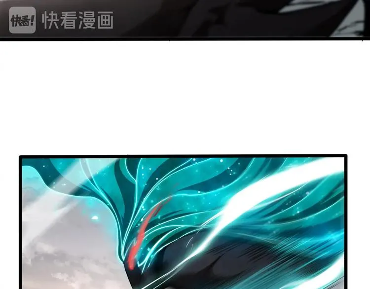 第24话 出手 第73页