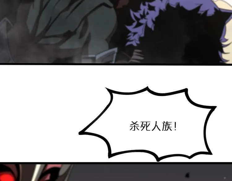 第24话 出手 第81页