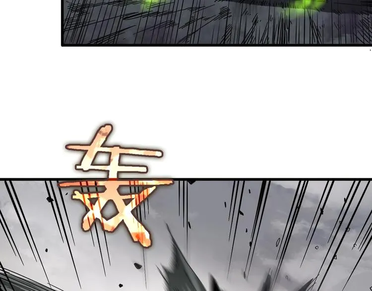 第24话 出手 第106页