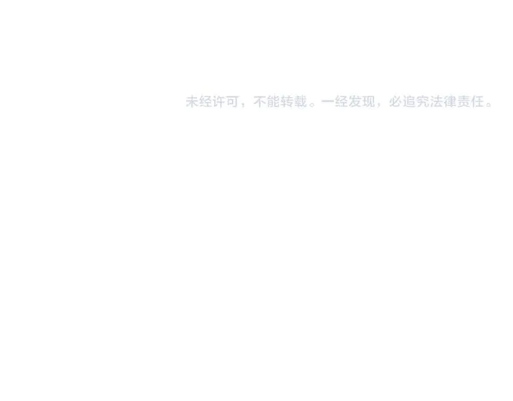 第24话 出手 第121页