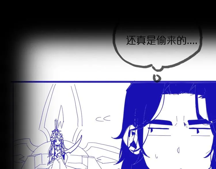 第24话 出手 第125页