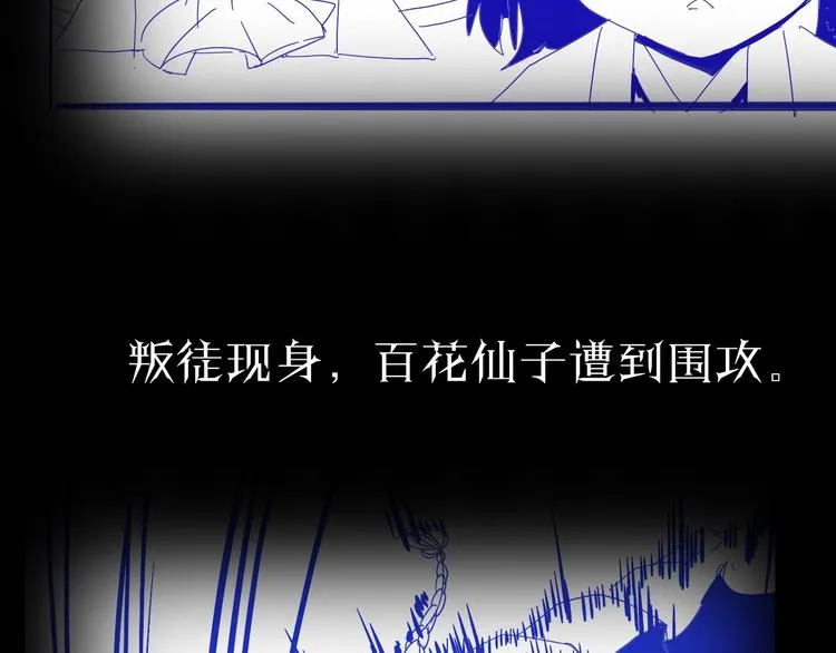 第24话 出手 第126页