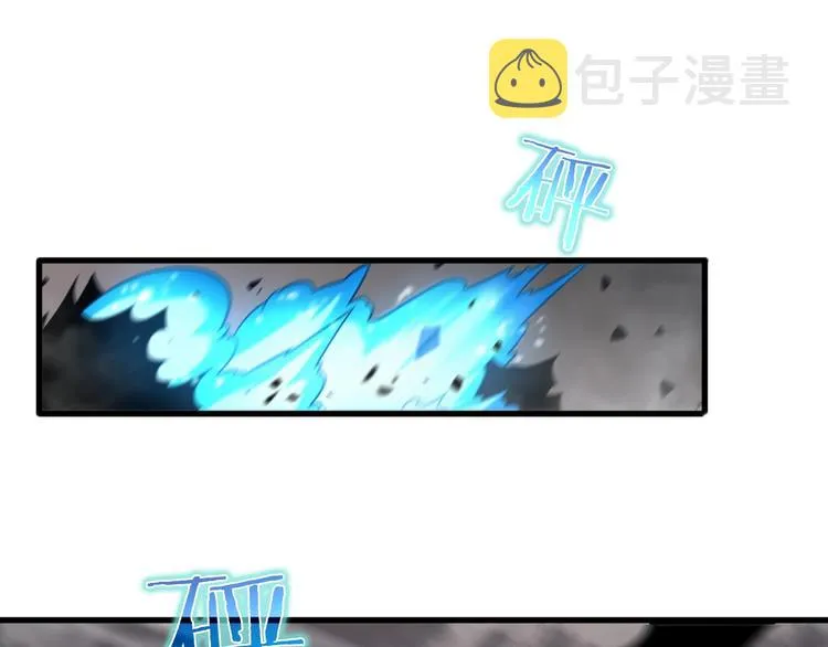 第25话 妖圣 第59页