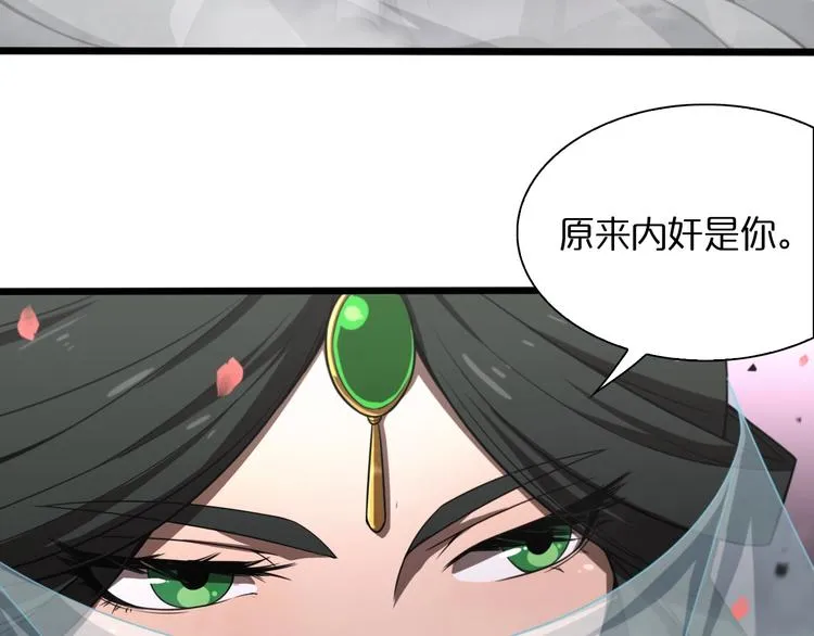 第26话 第一课 第7页
