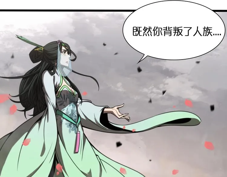 第26话 第一课 第11页