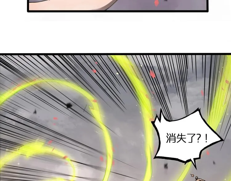 第26话 第一课 第13页