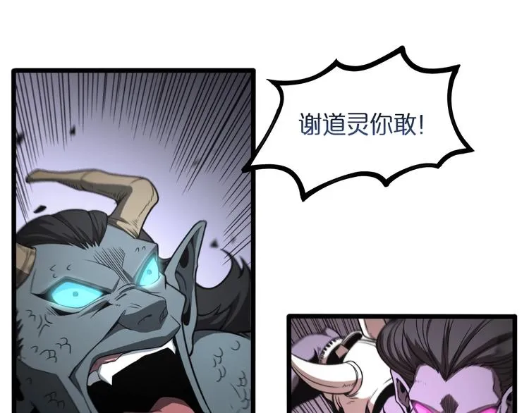 第26话 第一课 第18页