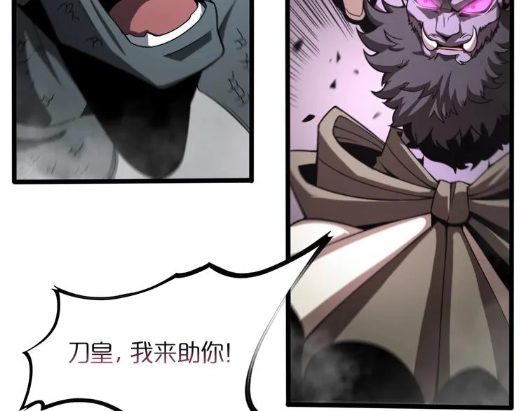 第26话 第一课 第19页