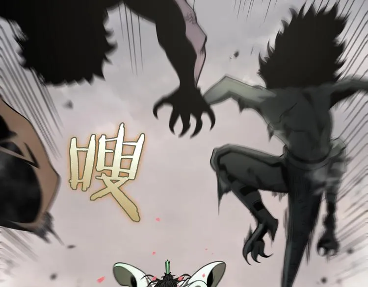 第26话 第一课 第21页