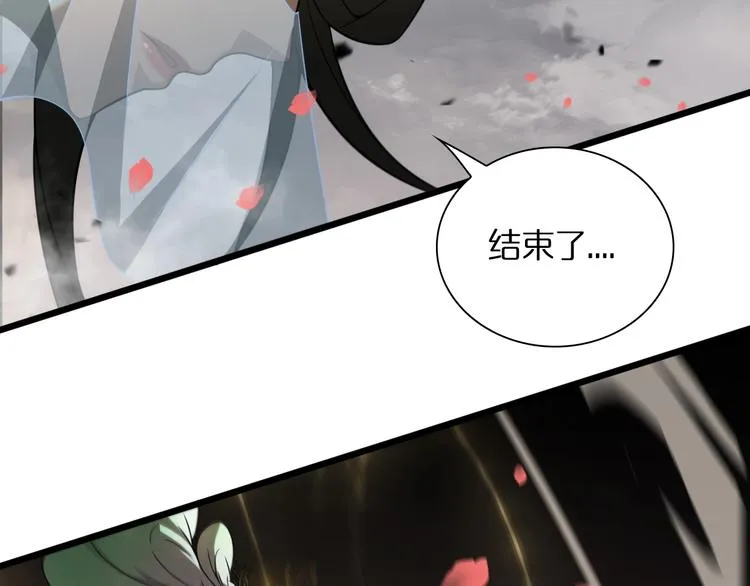 第26话 第一课 第23页