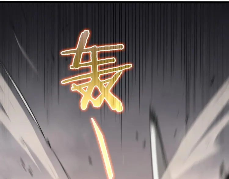 第26话 第一课 第28页