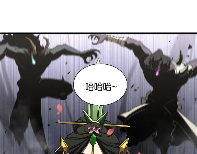 第26话 第一课 第32页