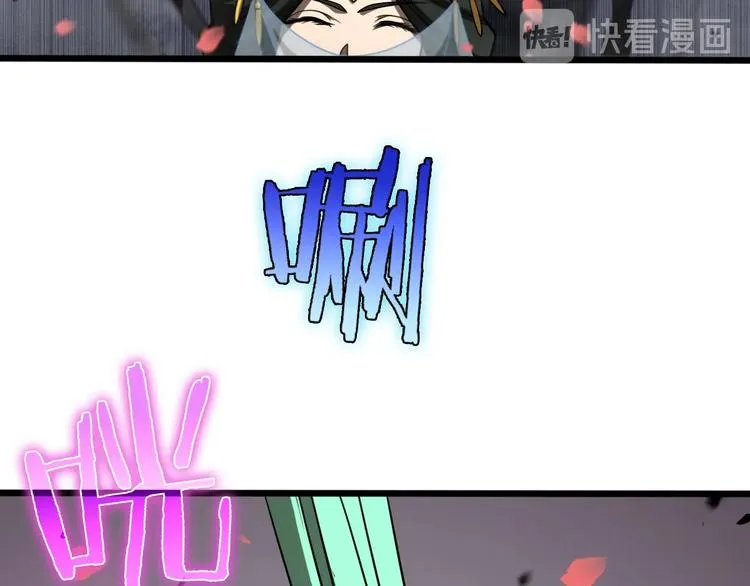 第26话 第一课 第33页