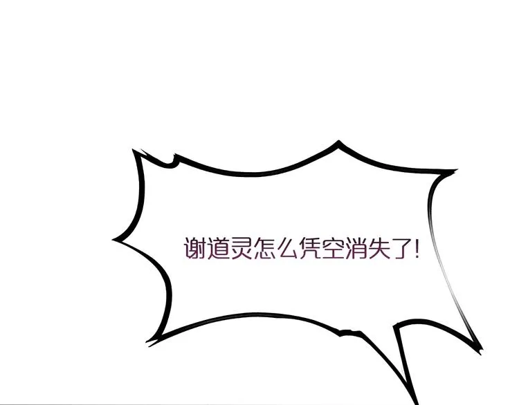 第26话 第一课 第36页