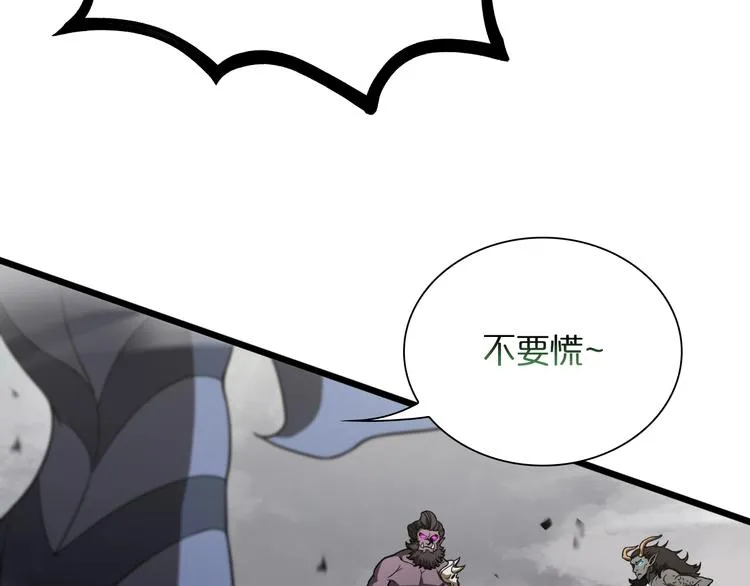 第26话 第一课 第39页