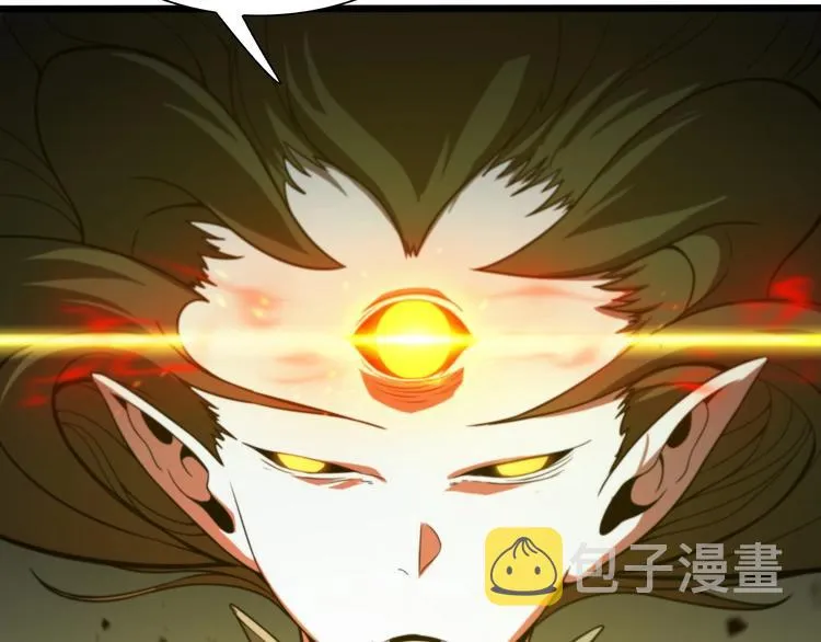 第26话 第一课 第41页