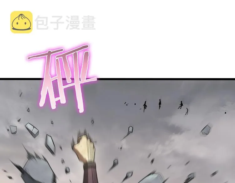 第26话 第一课 第44页