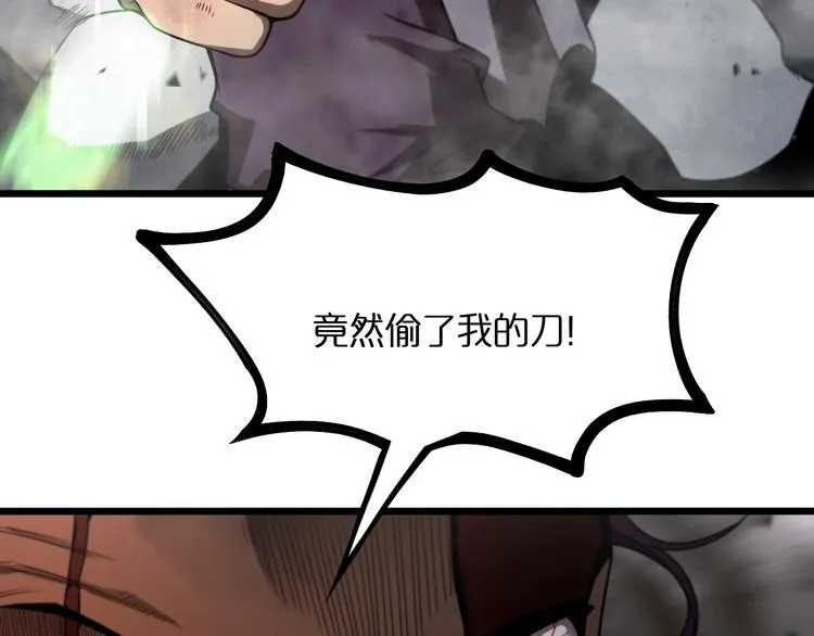 第26话 第一课 第47页