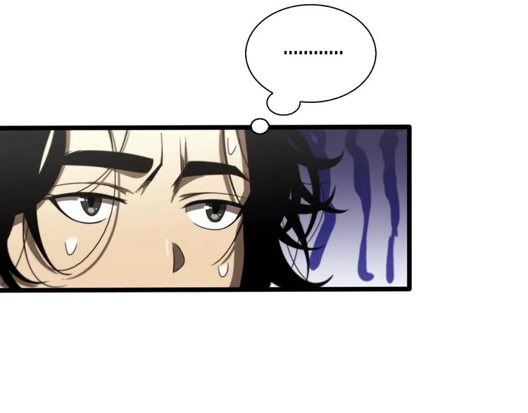 第26话 第一课 第49页