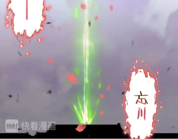 第26话 第一课 第61页