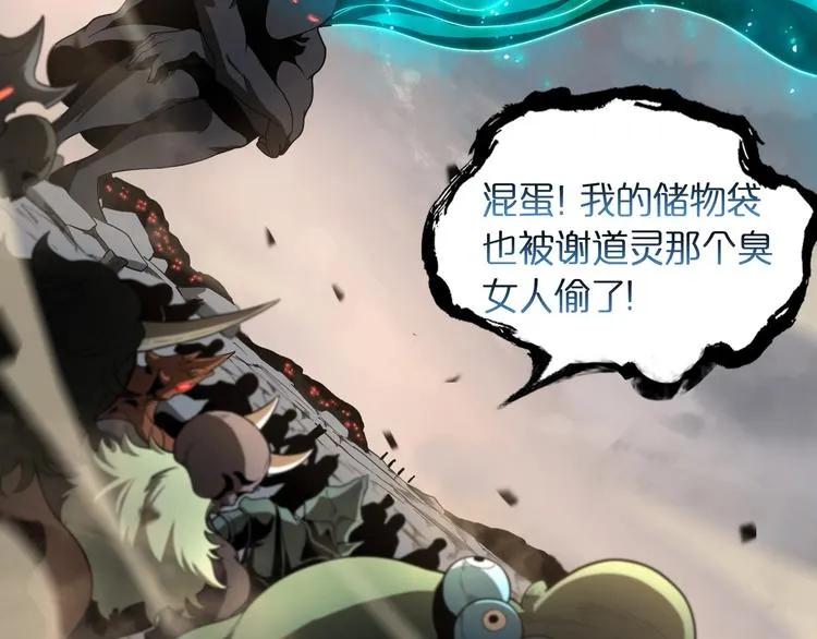 第26话 第一课 第64页