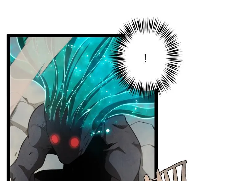 第26话 第一课 第70页