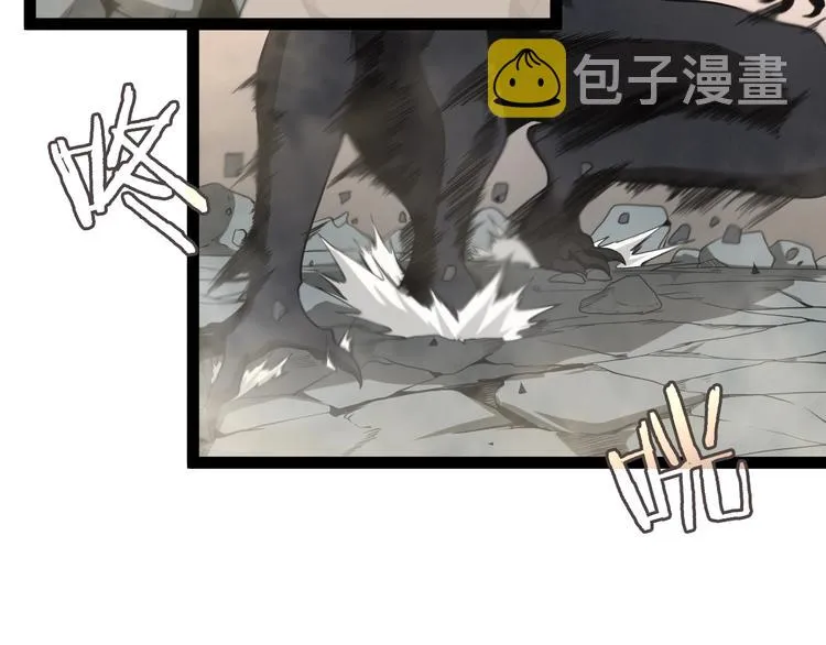 第26话 第一课 第72页